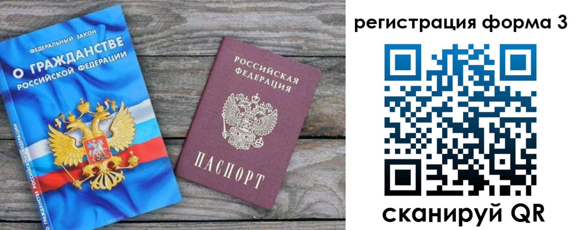 прописка регистрация в Колпашево